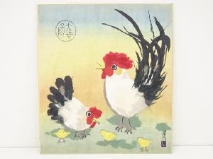 作家物　干支酉図色紙